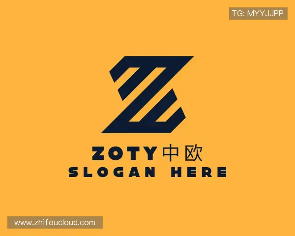 关于zoty中欧